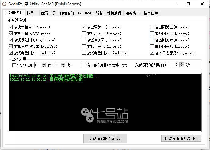 GEE增加数学表达式命令FORMULATION公式结果保存变量