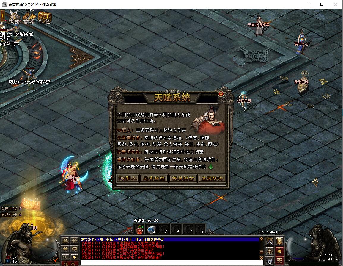 QQ截图20230829171458.jpg
