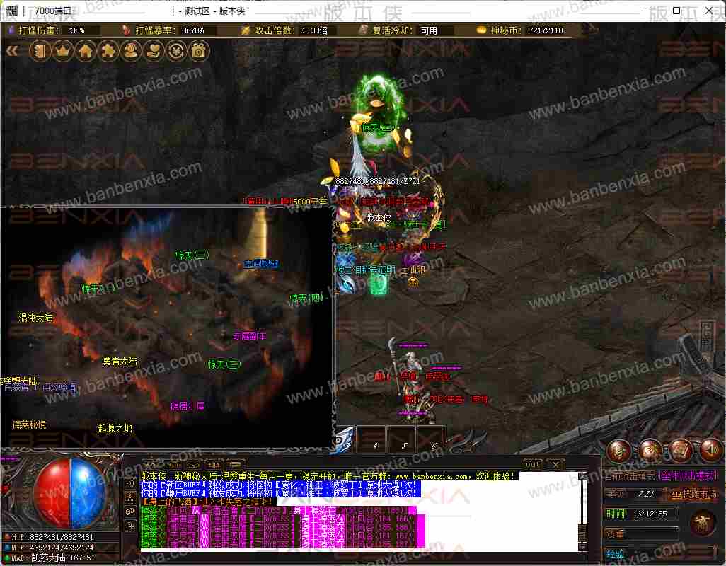 新神秘大陆超级专属单职业传奇版本_第十大陆_神器锻造_火影图鉴_装备增幅(图24)