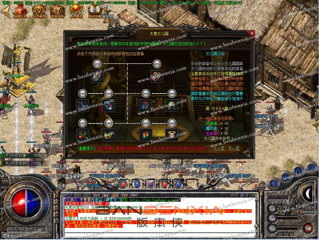 独家特色新1.76天意复古小极品+6三职业版本_假人_环环相扣_经典好玩(图18)