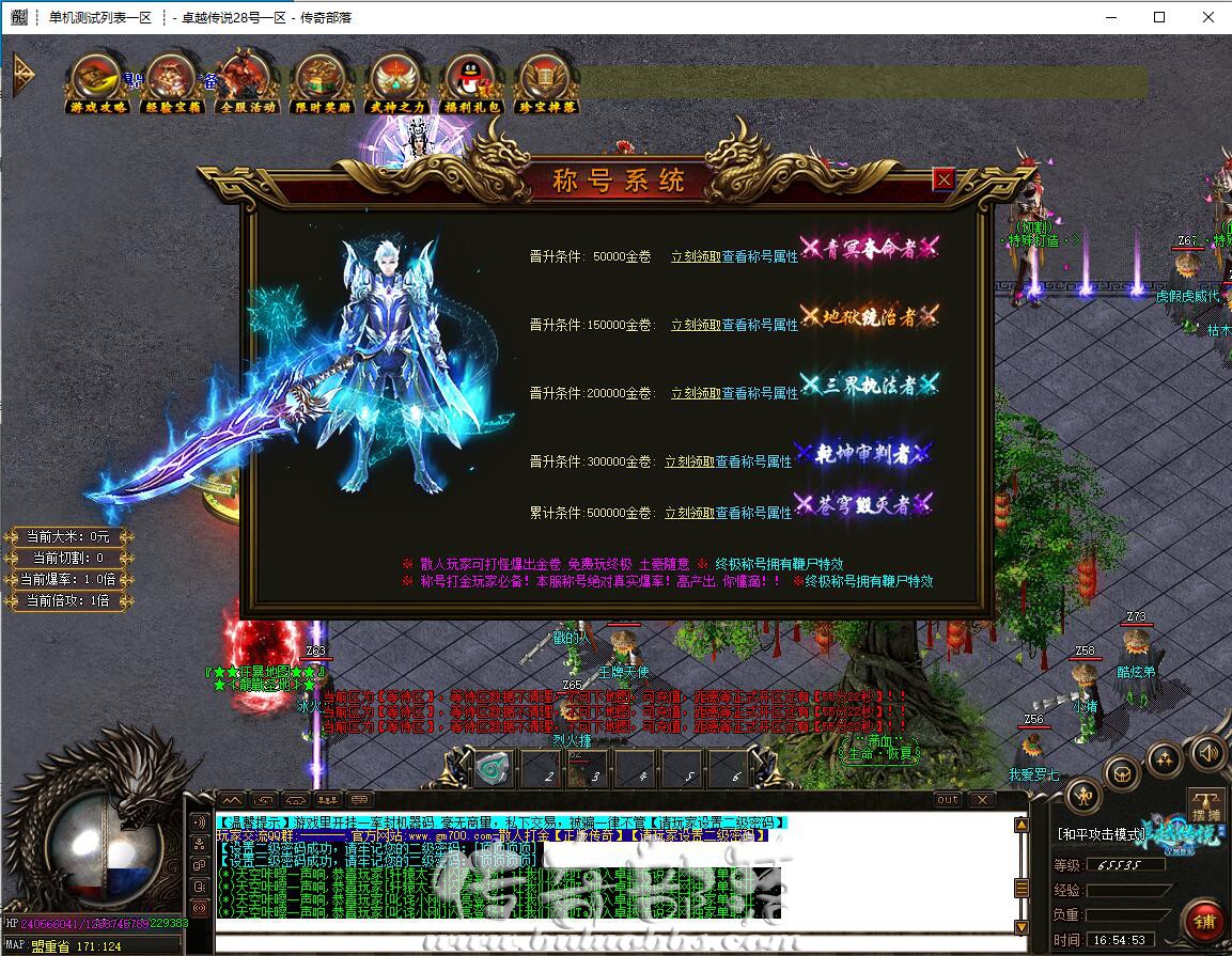 QQ截图20230723165456.jpg
