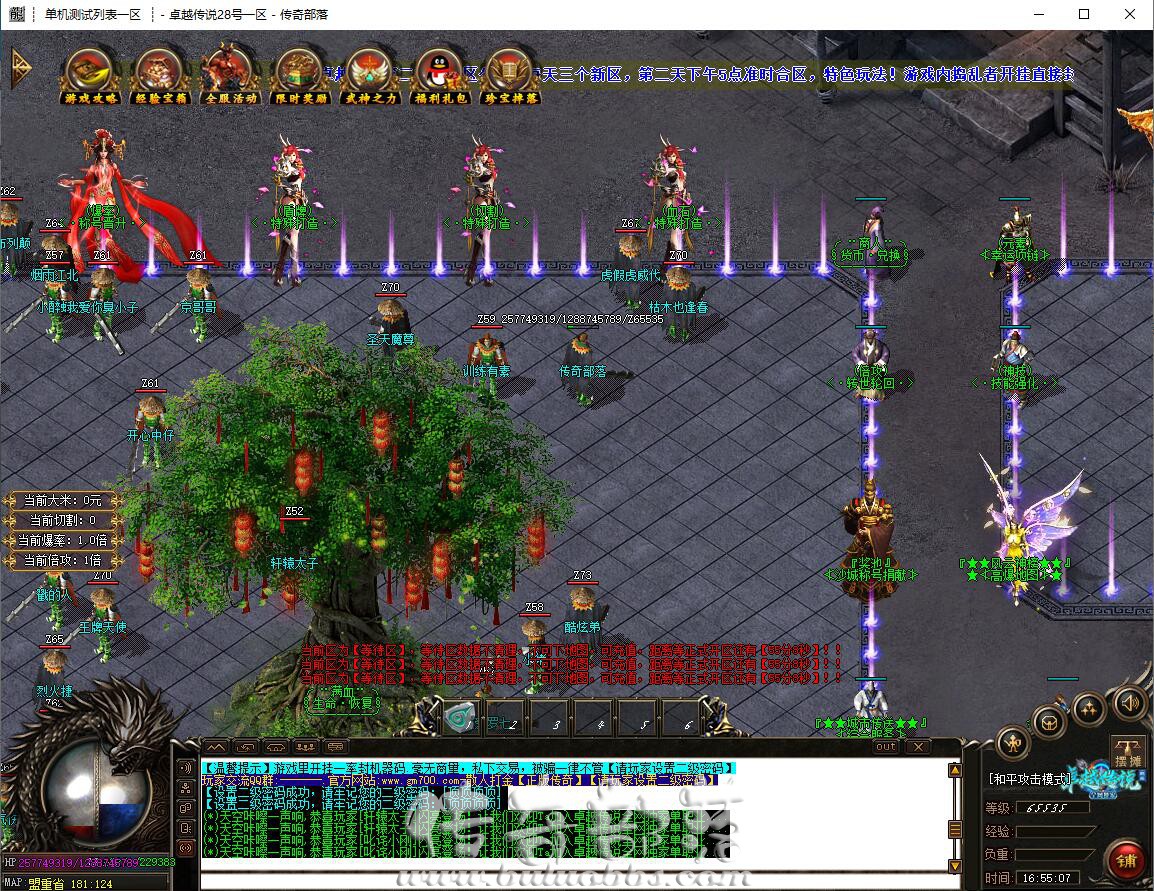 QQ截图20230723165512.jpg