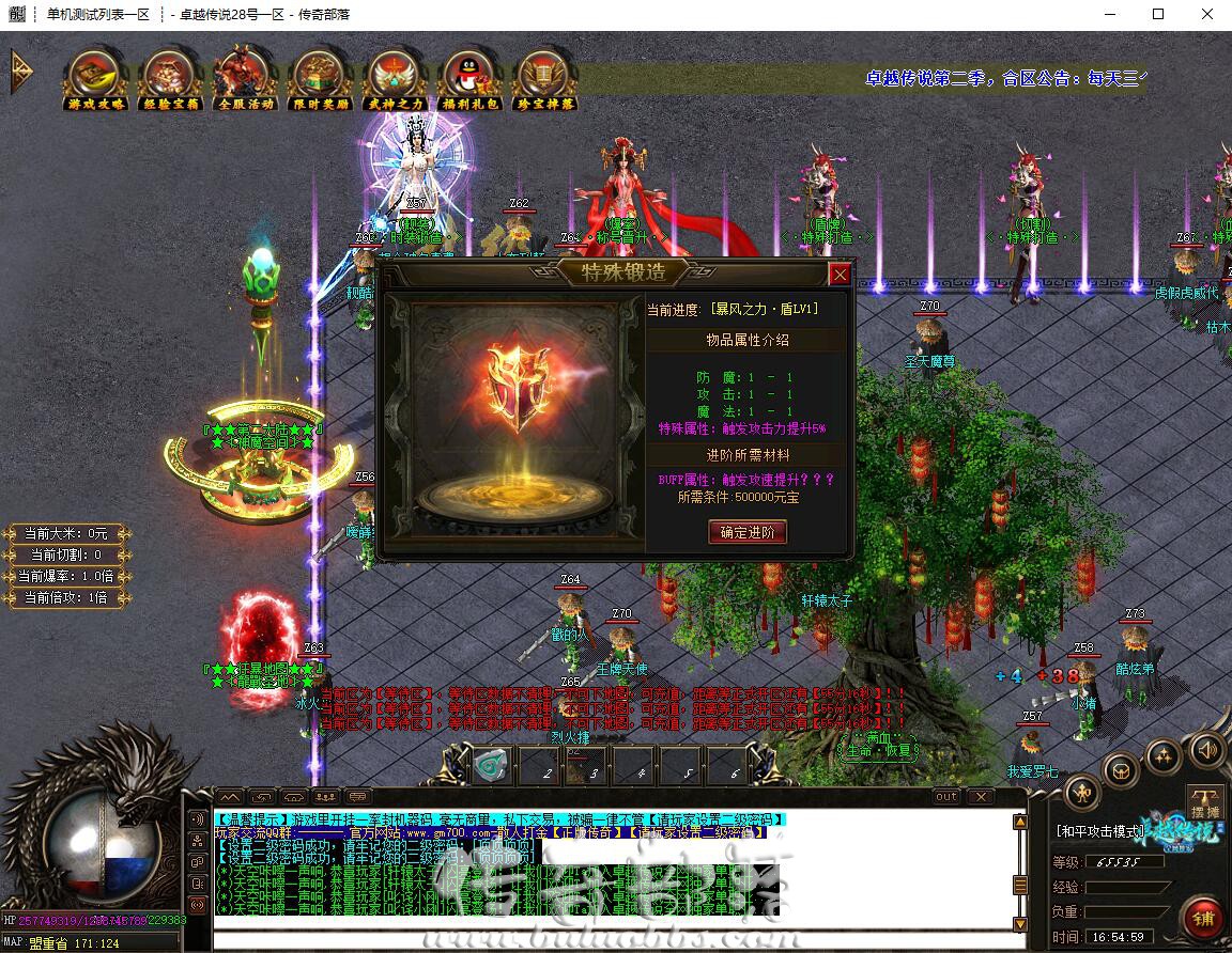 QQ截图20230723165503.jpg