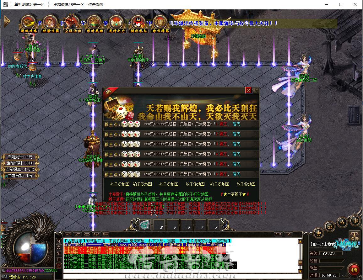QQ截图20230723165623.jpg