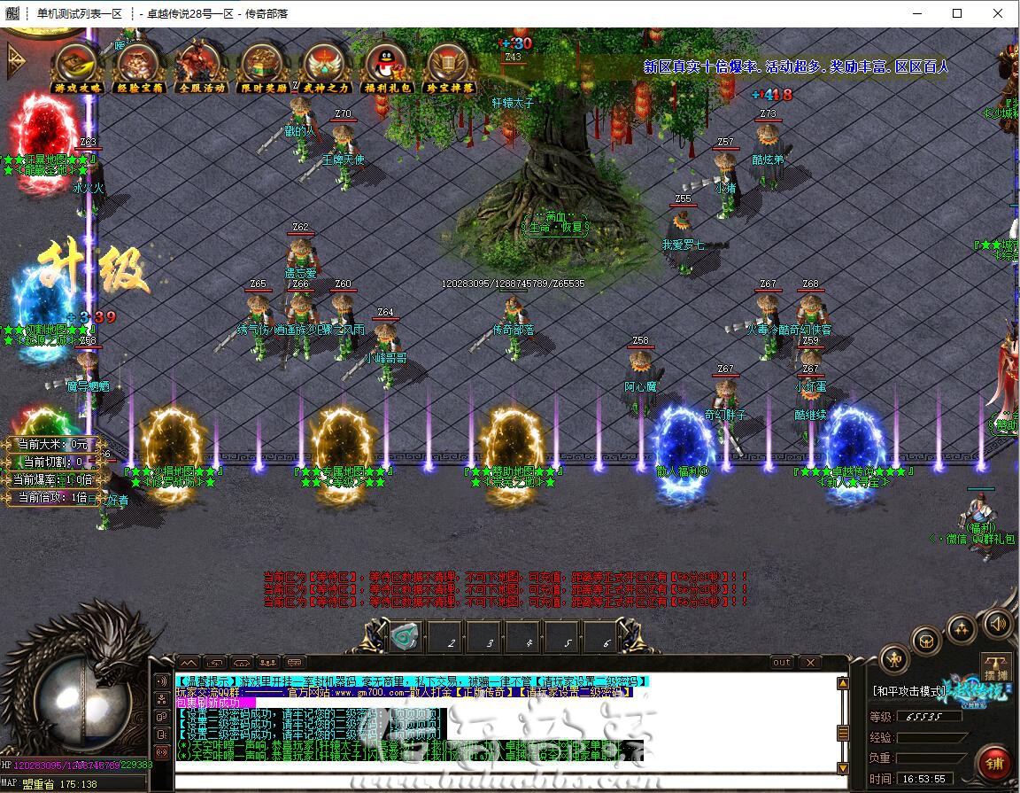 QQ截图20230723165358.jpg