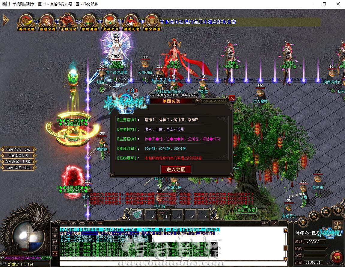 QQ截图20230723165447.jpg