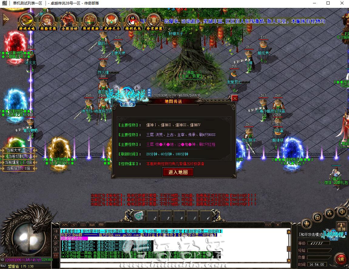 QQ截图20230723165403.jpg