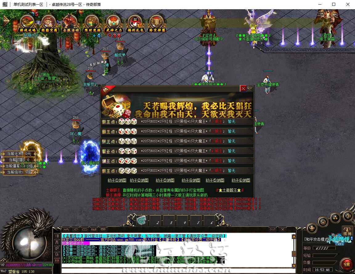 QQ截图20230723165350.jpg
