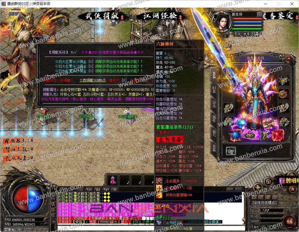 墨武群侠国漫版专属攻速合击版本_假人光柱_自创神技?神将图鉴_坐骑时装(图3)