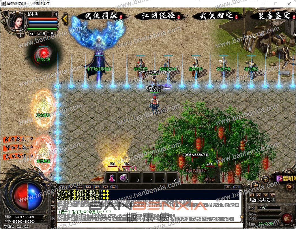 墨武群侠国漫版专属攻速合击版本_假人光柱_自创神技?神将图鉴_坐骑时装(图8)