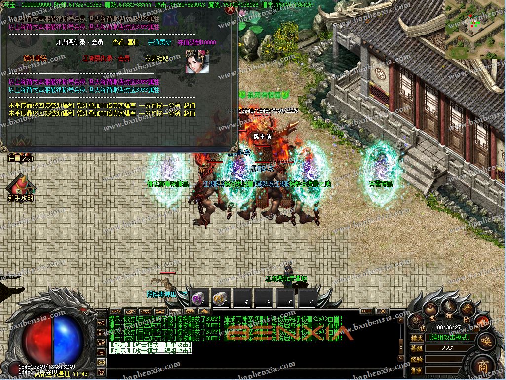 独家金庸群侠资料篇正版带头大哥第六季单职业_武侠剧情专属_带假人_侠宠(图31)