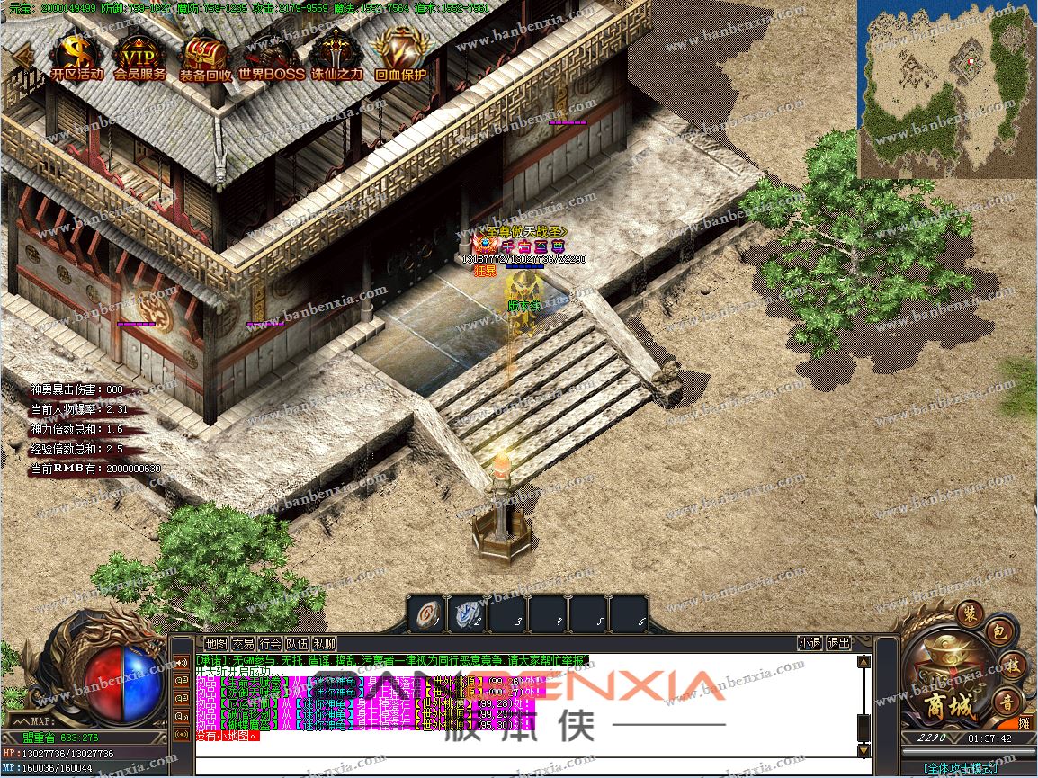 清风沉默专属三职业第三季传奇服务端_五行神力_符文天赋_神装觉醒(图31)