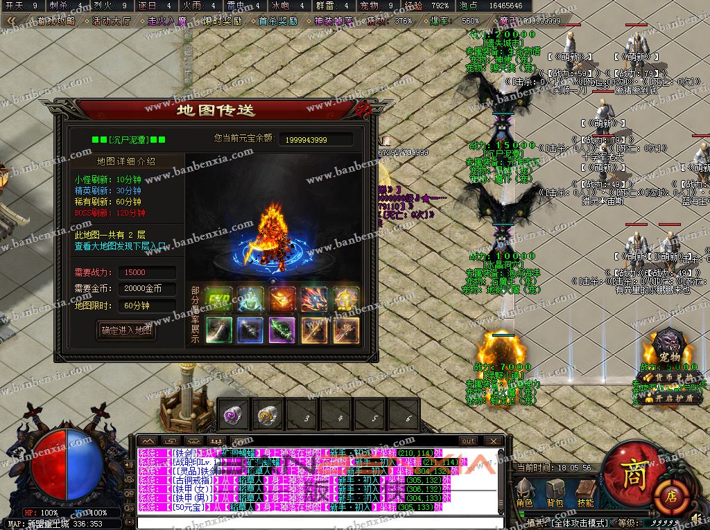 独家神之黎明复古专属宠物魔次特色单职业_假人光柱_宝石镶嵌_战力(图16)