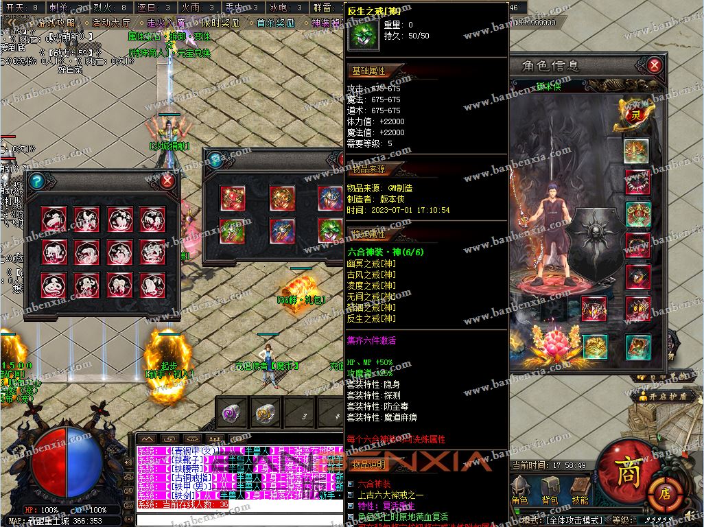 独家神之黎明复古专属宠物魔次特色单职业_假人光柱_宝石镶嵌_战力(图6)