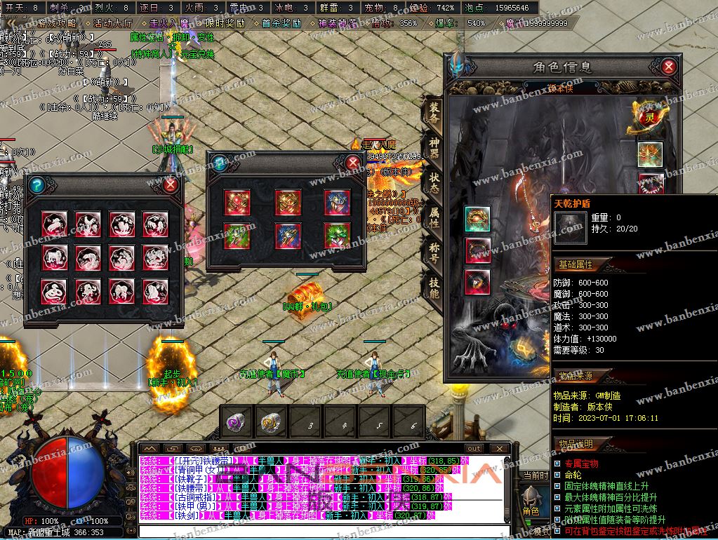 独家神之黎明复古专属宠物魔次特色单职业_假人光柱_宝石镶嵌_战力(图5)