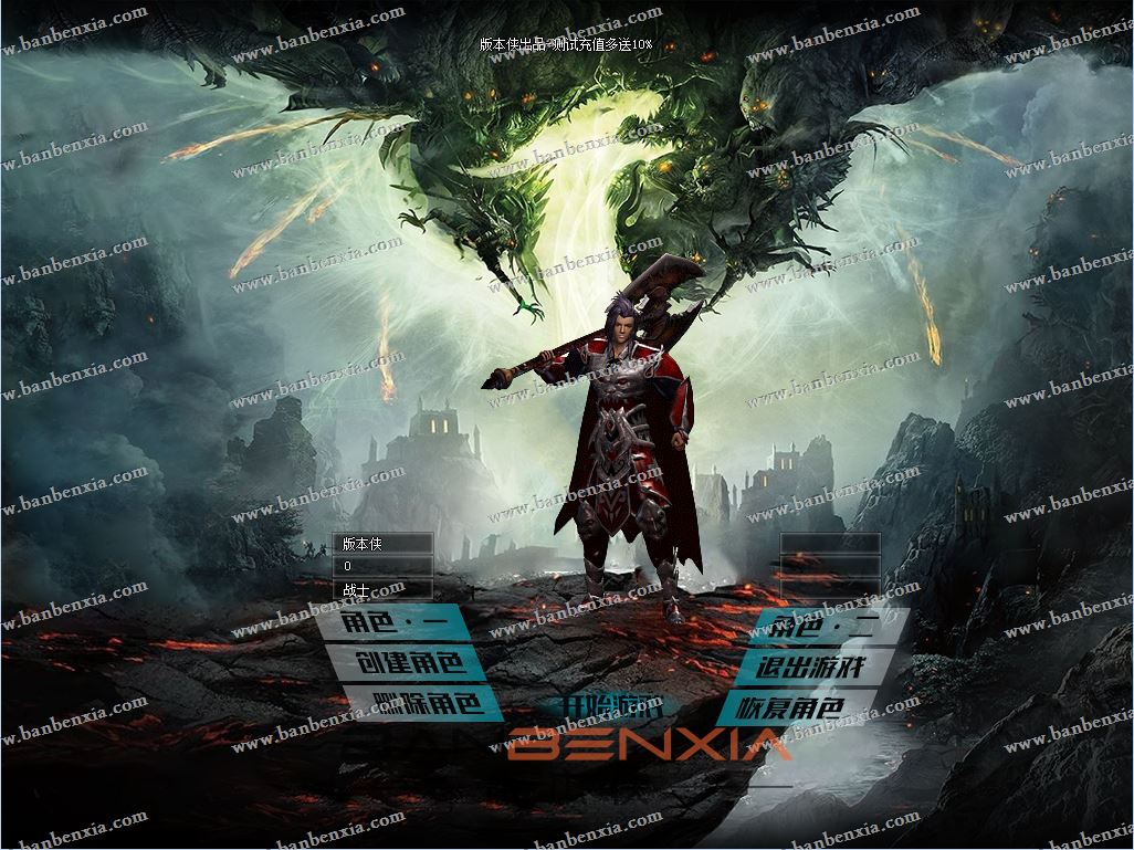 独家神之黎明复古专属宠物魔次特色单职业_假人光柱_宝石镶嵌_战力(图2)