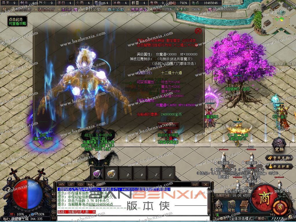 独家神之黎明复古专属宠物魔次特色单职业_假人光柱_宝石镶嵌_战力(图22)