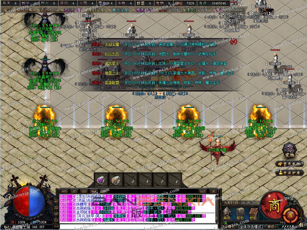 独家神之黎明复古专属宠物魔次特色单职业_假人光柱_宝石镶嵌_战力(图15)