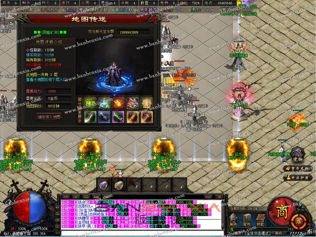 独家神之黎明复古专属宠物魔次特色单职业_假人光柱_宝石镶嵌_战力(图12)