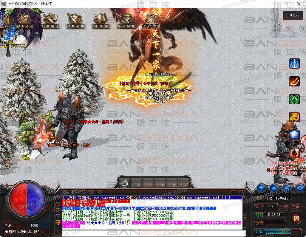 上古忘忧单职业新版_假人光柱_沙城捐献_限时奖励_装备回收(图14)