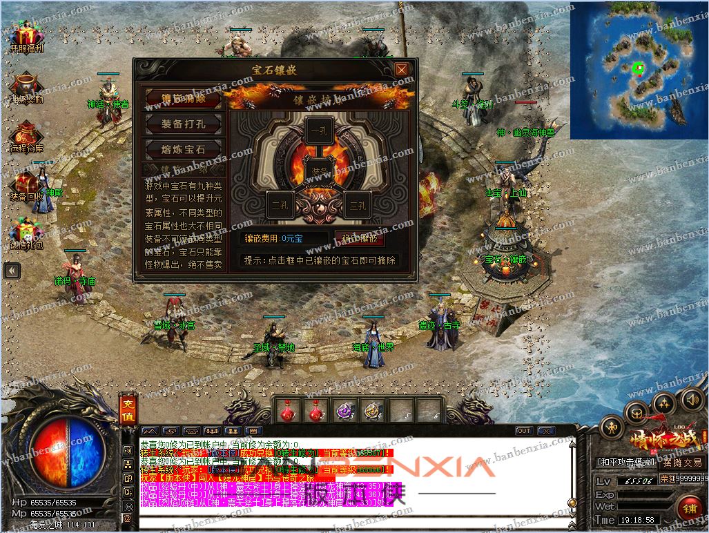 独家复古特色1.80战神情怀之战之封魔征程_带假人_高清地图_长期耐玩(图55)