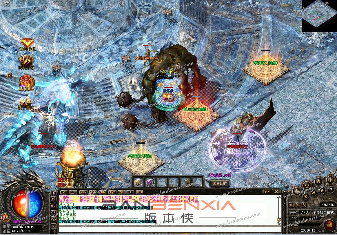 独家新版情缘专属极品鉴定合击第二季_光柱_装备BUFF_全新大陆(图22)