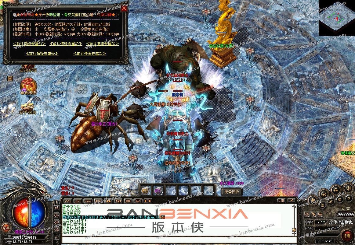 独家新版情缘专属极品鉴定合击第二季_光柱_装备BUFF_全新大陆(图23)