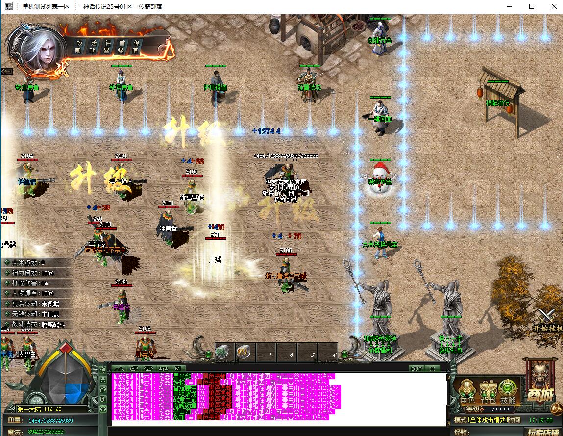 QQ截图20230825171941.jpg