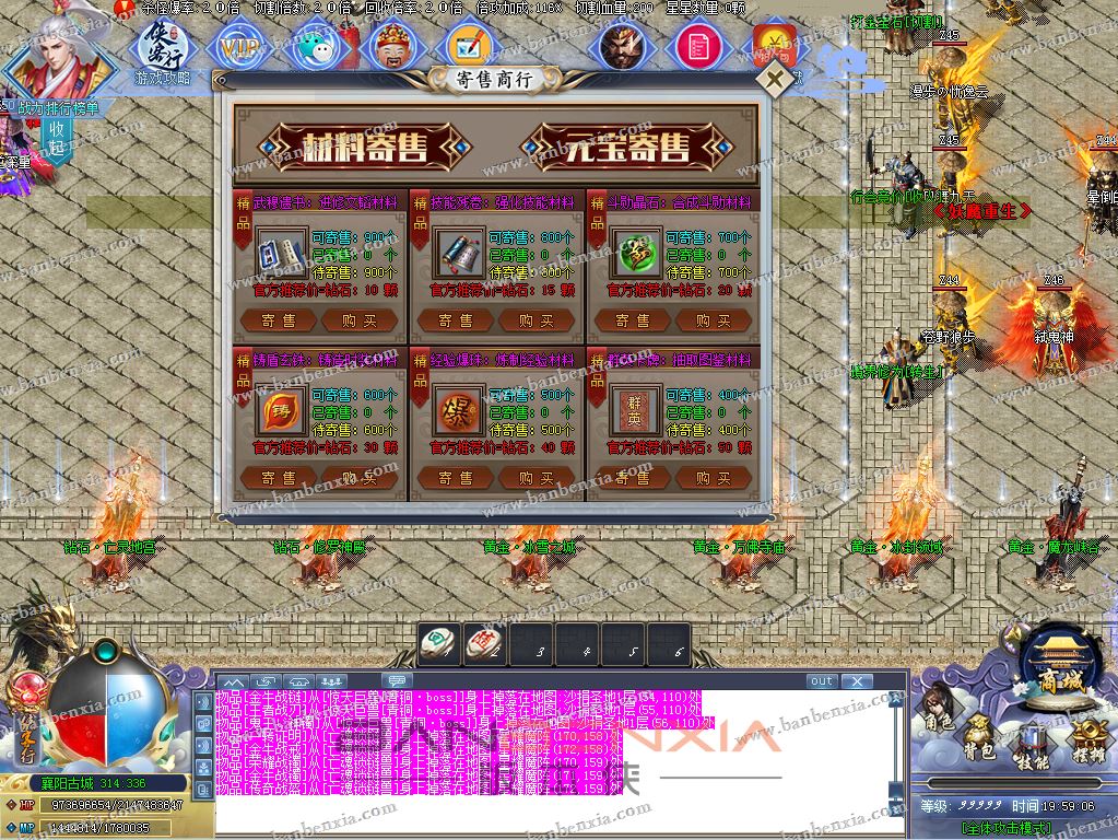 新版侠客行复古微变单职业传奇版本ESP/GK_假人光柱_文韬武略_名人群英会(图8)