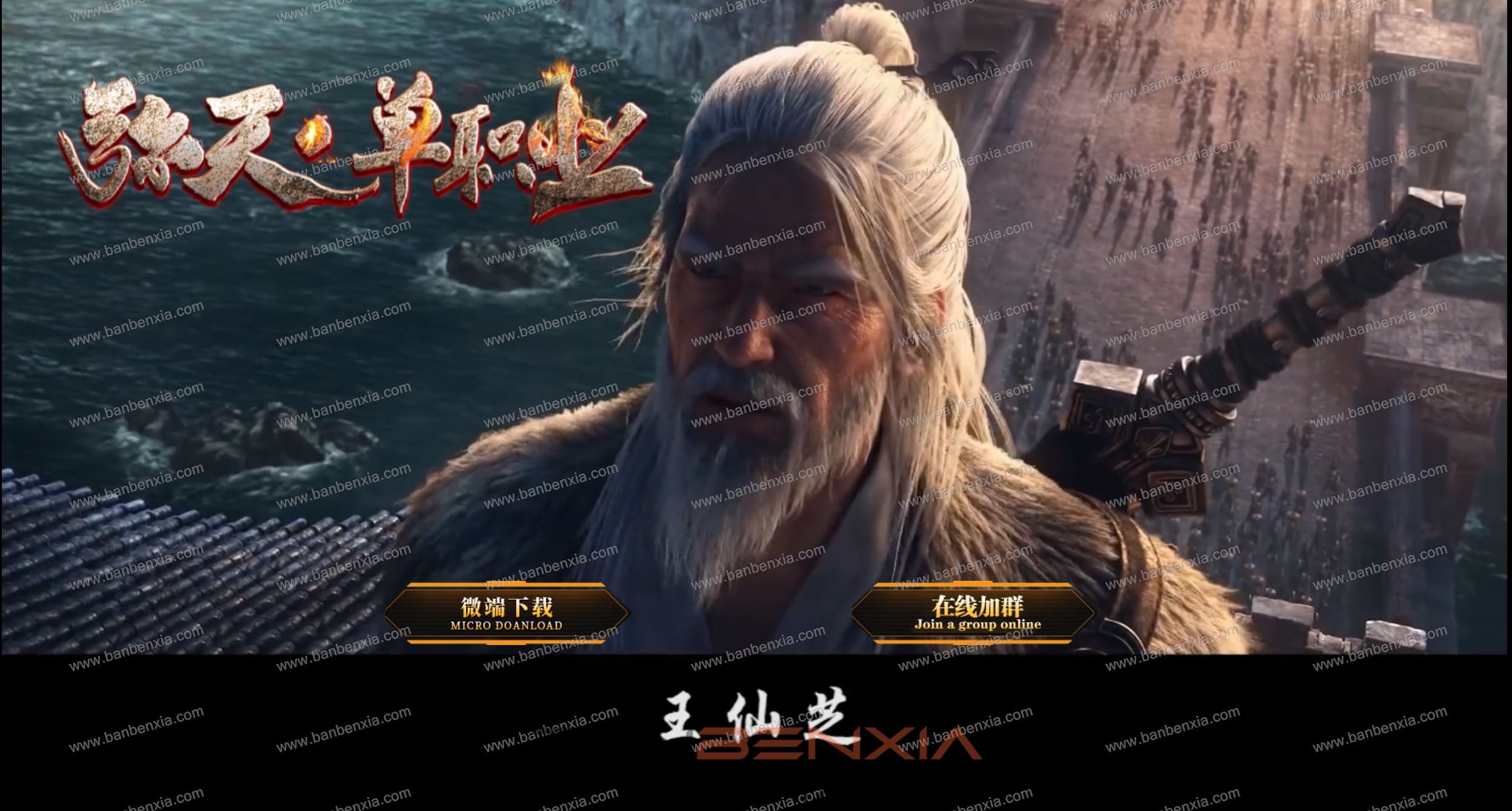 弥天单职业微变版本_智能假人_第三大陆_装备洗练_奇经八脉_装备附魔_打孔镶嵌