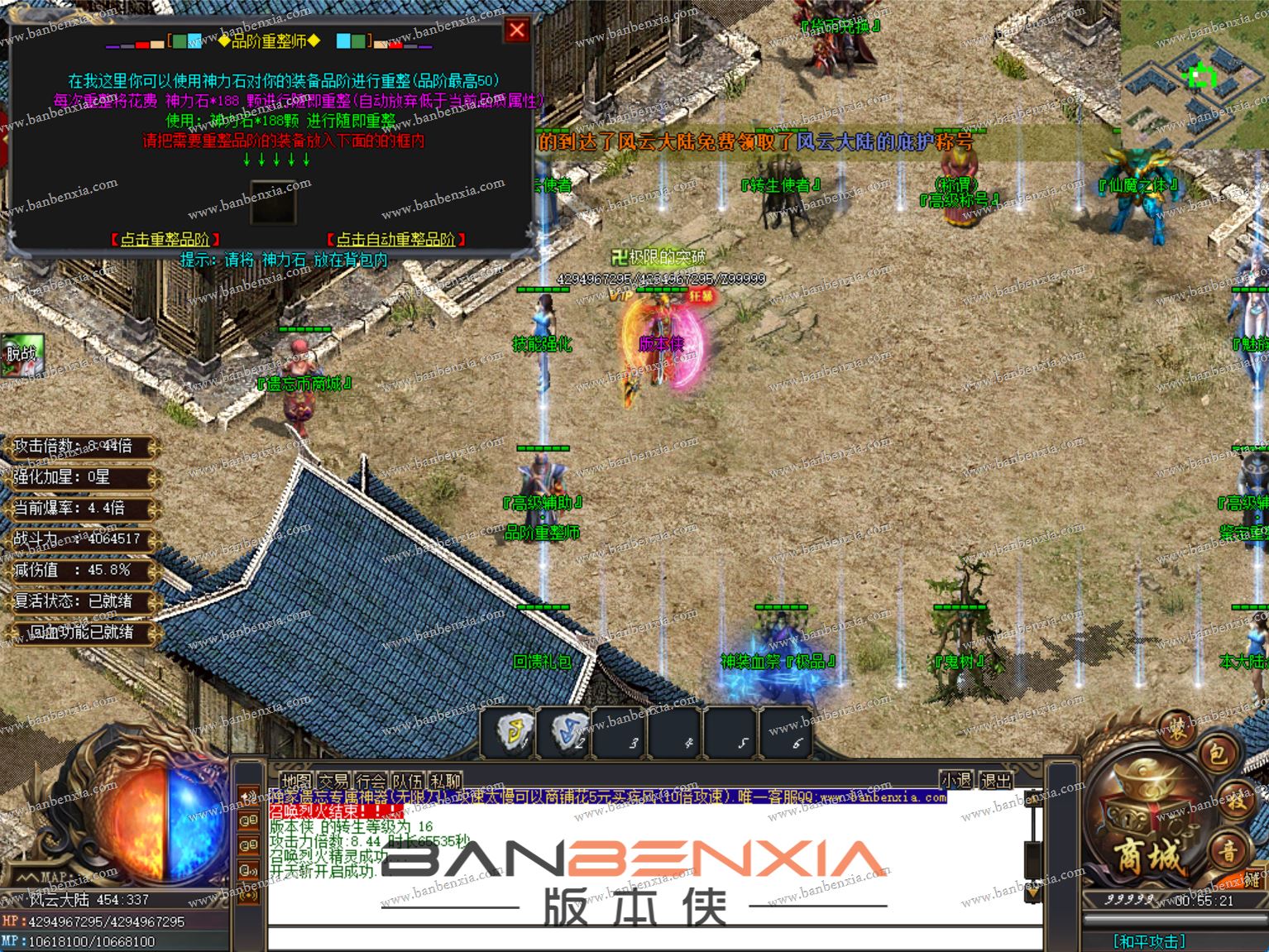 独家遗忘专属神器无限刀第四季单职业版本_新GOM引擎_无双神技_特殊BUFF(图18)