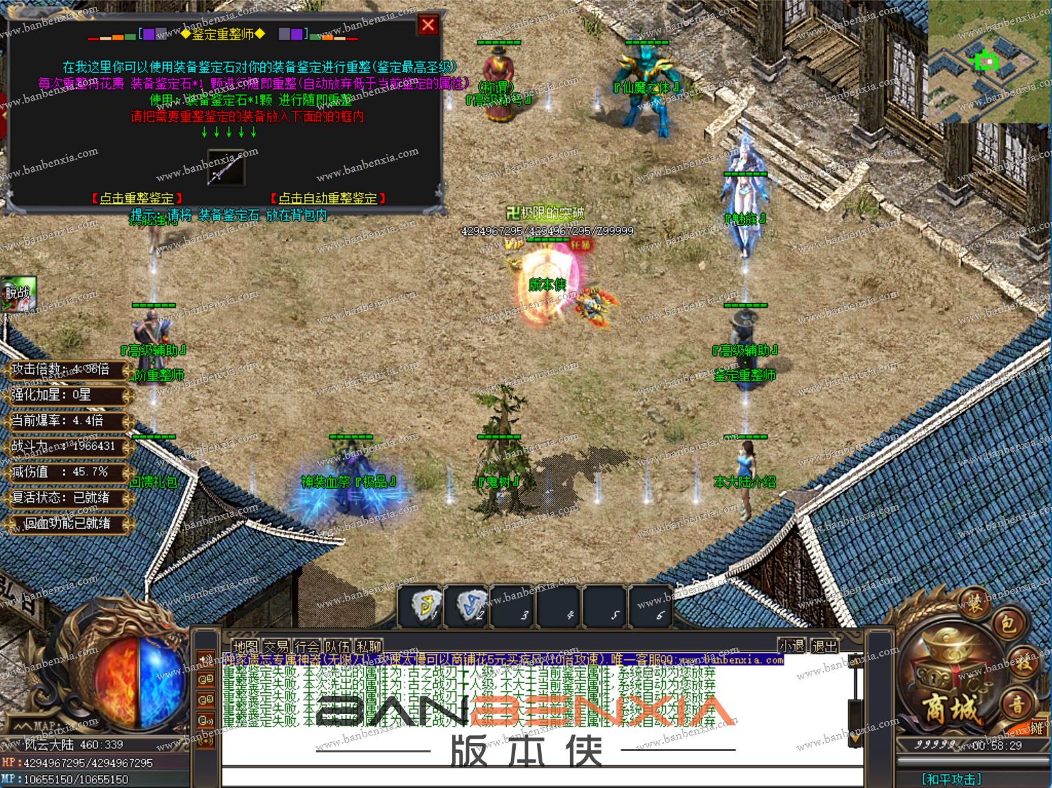 独家遗忘专属神器无限刀第四季单职业版本_新GOM引擎_无双神技_特殊BUFF(图21)