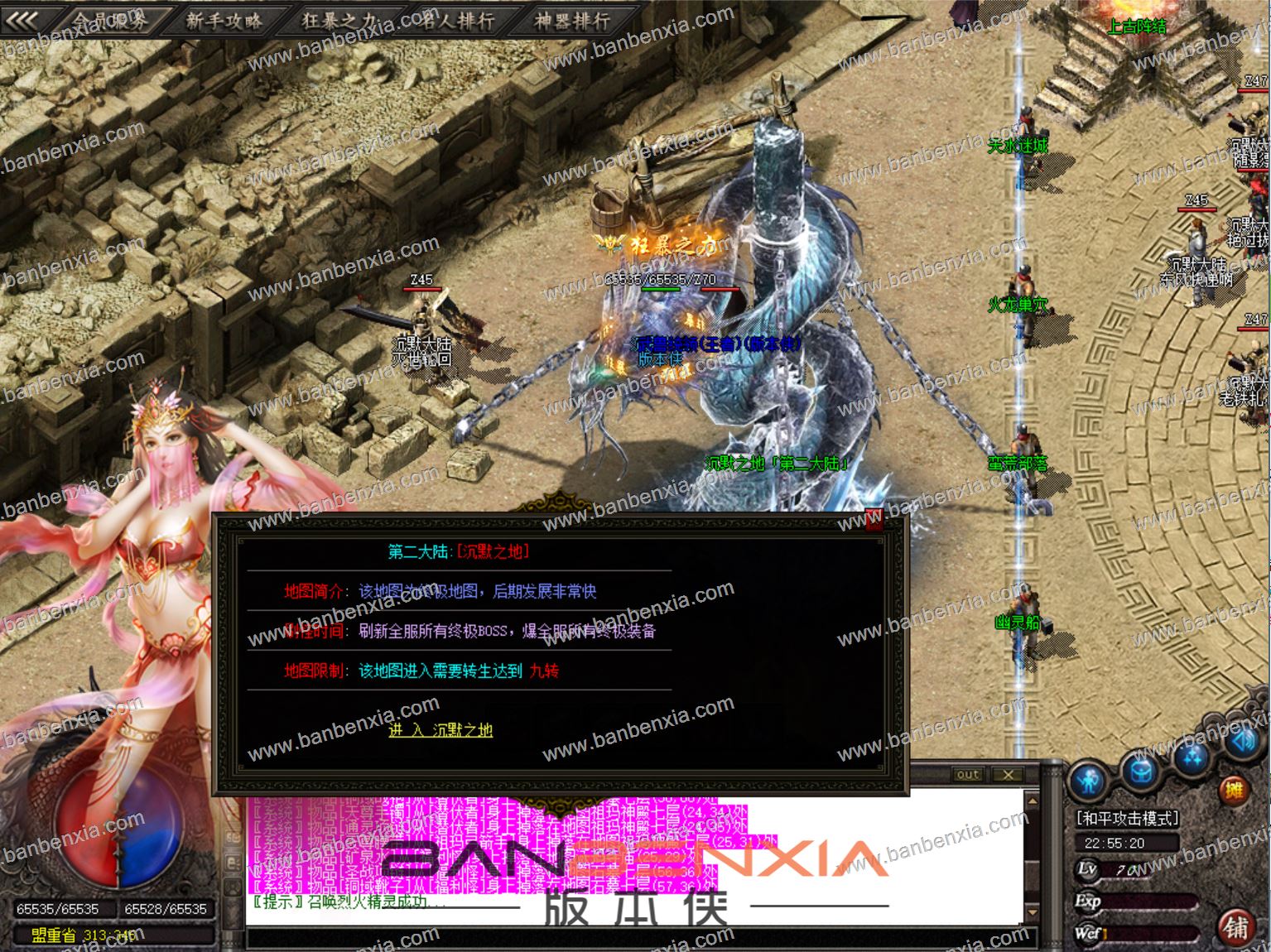 独家金陵部落三职业我本沉默传奇版本_装备成长_专属BUFF_机缘_副本(图16)