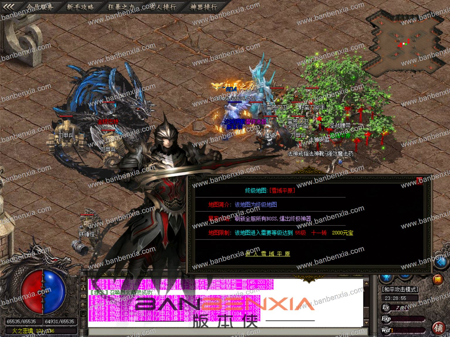 独家金陵部落三职业我本沉默传奇版本_装备成长_专属BUFF_机缘_副本(图38)