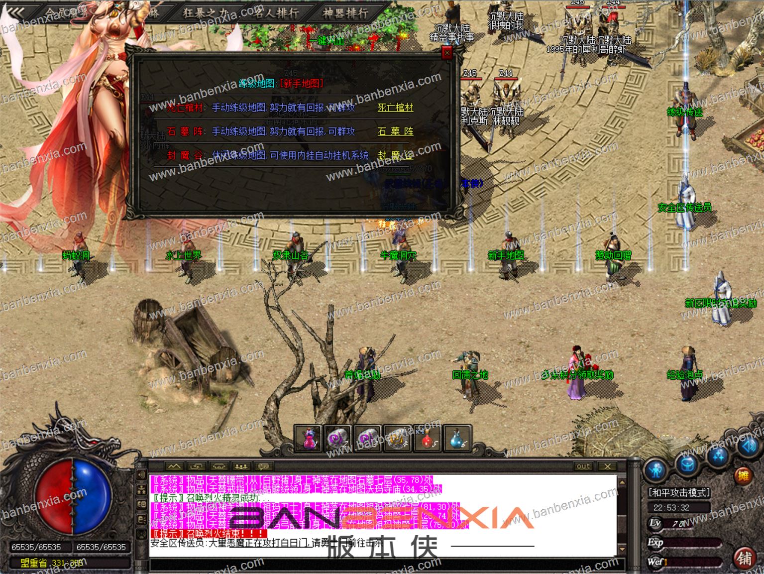 独家金陵部落三职业我本沉默传奇版本_装备成长_专属BUFF_机缘_副本(图12)