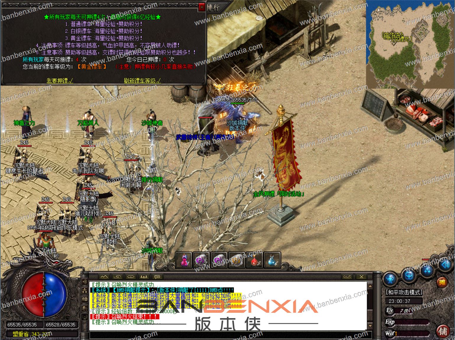 独家金陵部落三职业我本沉默传奇版本_装备成长_专属BUFF_机缘_副本(图20)