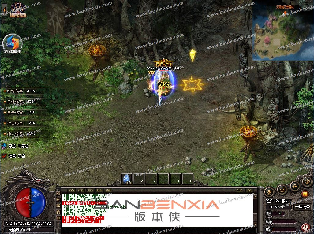 独家专属单职业凰焱传说散人BOSS野外复古_假人光柱_自动挂机_鉴定洗练(图29)