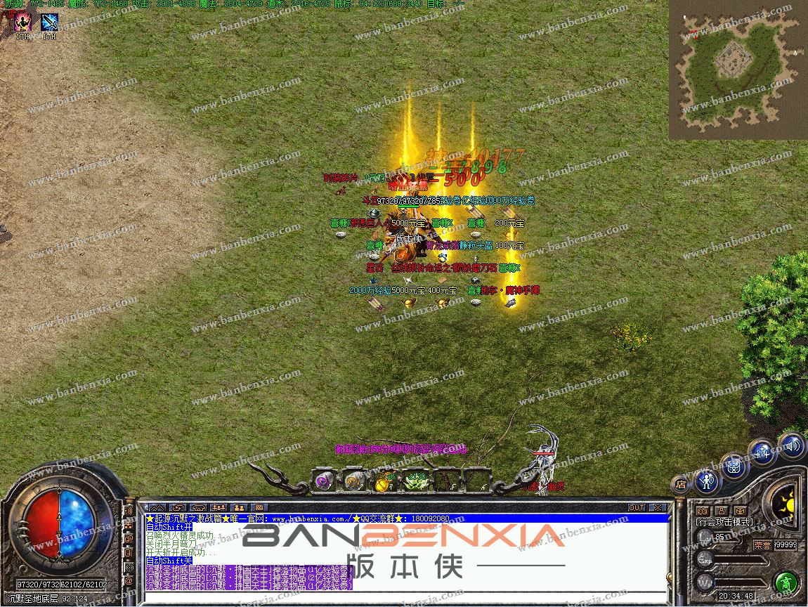 新起源沉默激战篇复古三职业传奇版本_铭文_仙魔录_道尊天地人(图26)