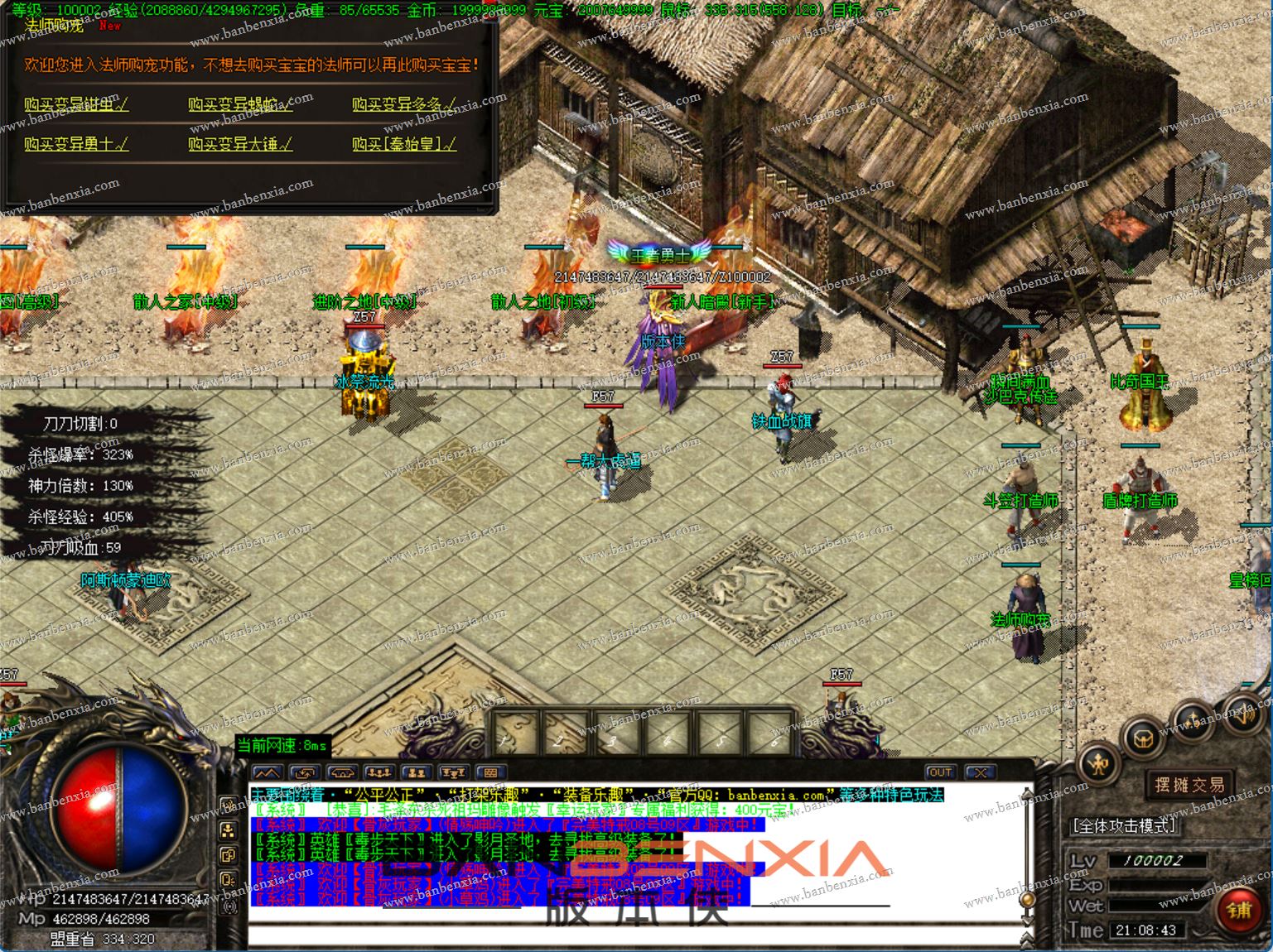 新版1.76完美特戒极品复古三职业传奇版本_假人光柱_趣味BUFF_神奇卡牌(图16)