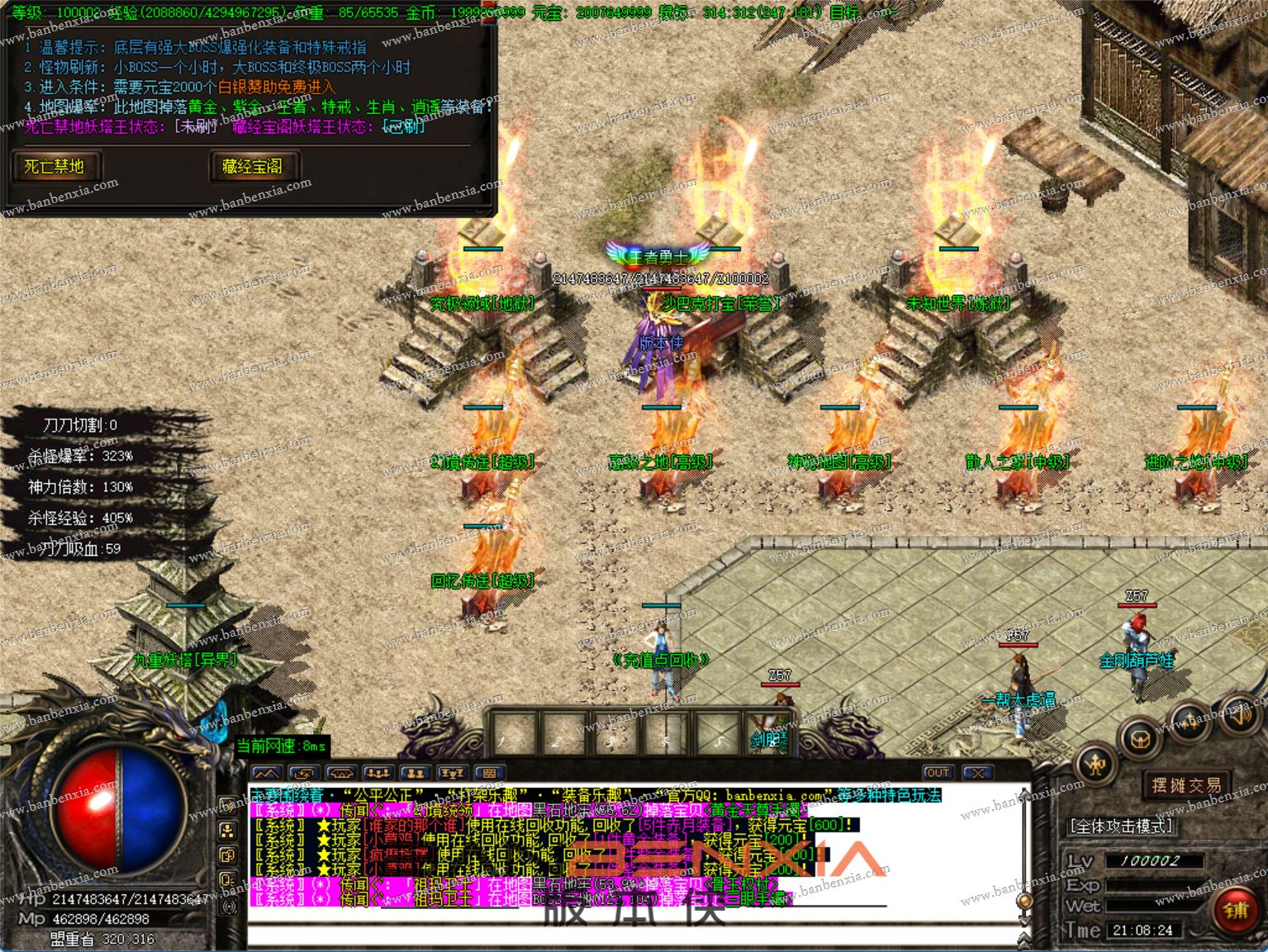 新版1.76完美特戒极品复古三职业传奇版本_假人光柱_趣味BUFF_神奇卡牌(图15)
