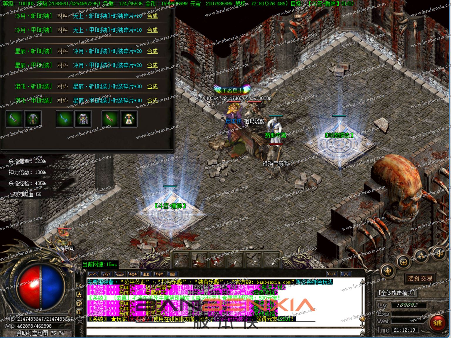 新版1.76完美特戒极品复古三职业传奇版本_假人光柱_趣味BUFF_神奇卡牌(图19)
