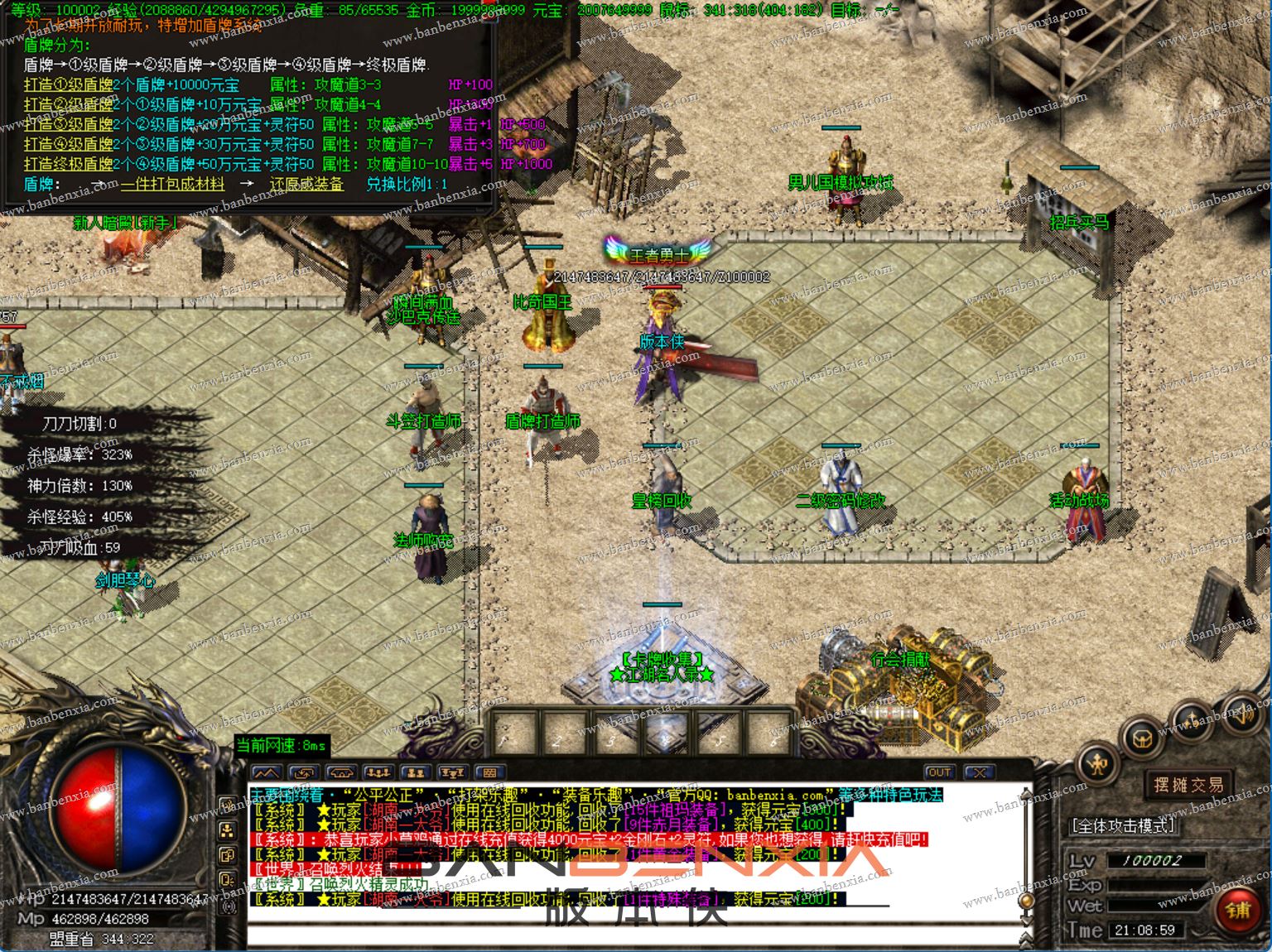 新版1.76完美特戒极品复古三职业传奇版本_假人光柱_趣味BUFF_神奇卡牌(图17)