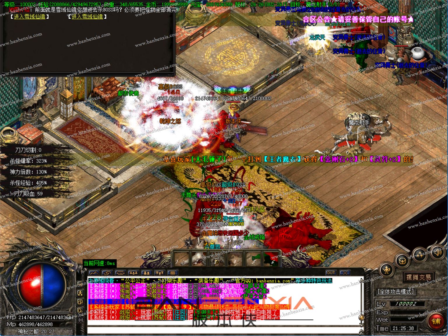 新版1.76完美特戒极品复古三职业传奇版本_假人光柱_趣味BUFF_神奇卡牌(图22)
