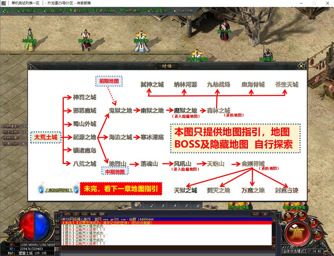 QQ截图20230831171444.jpg