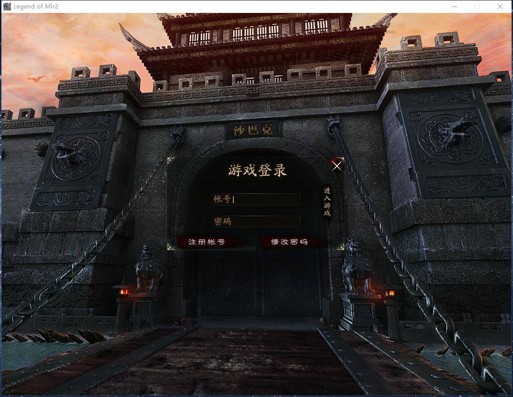 杀戮鬼斧大极品变态单职业传奇版本【Gom引擎】插图3