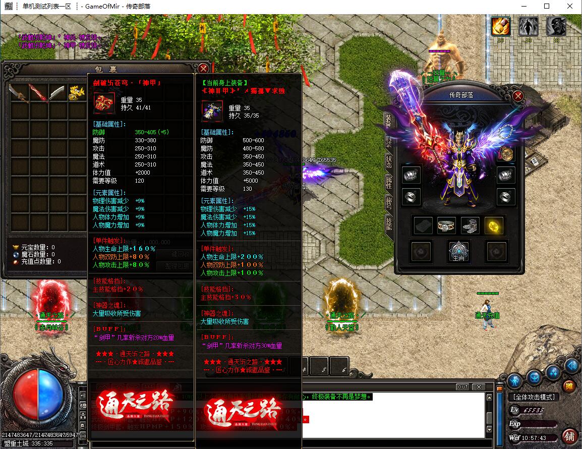 QQ截图20230804105746.jpg