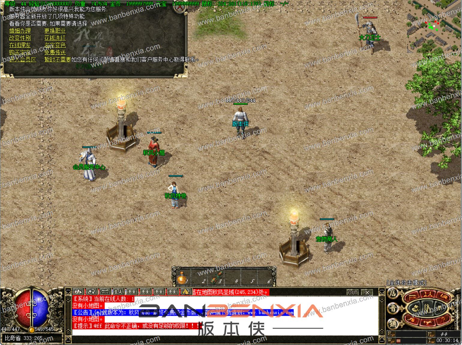 独家绝版复古1.76三职业我本飞扬秋风沉默无四格_纯金币版_