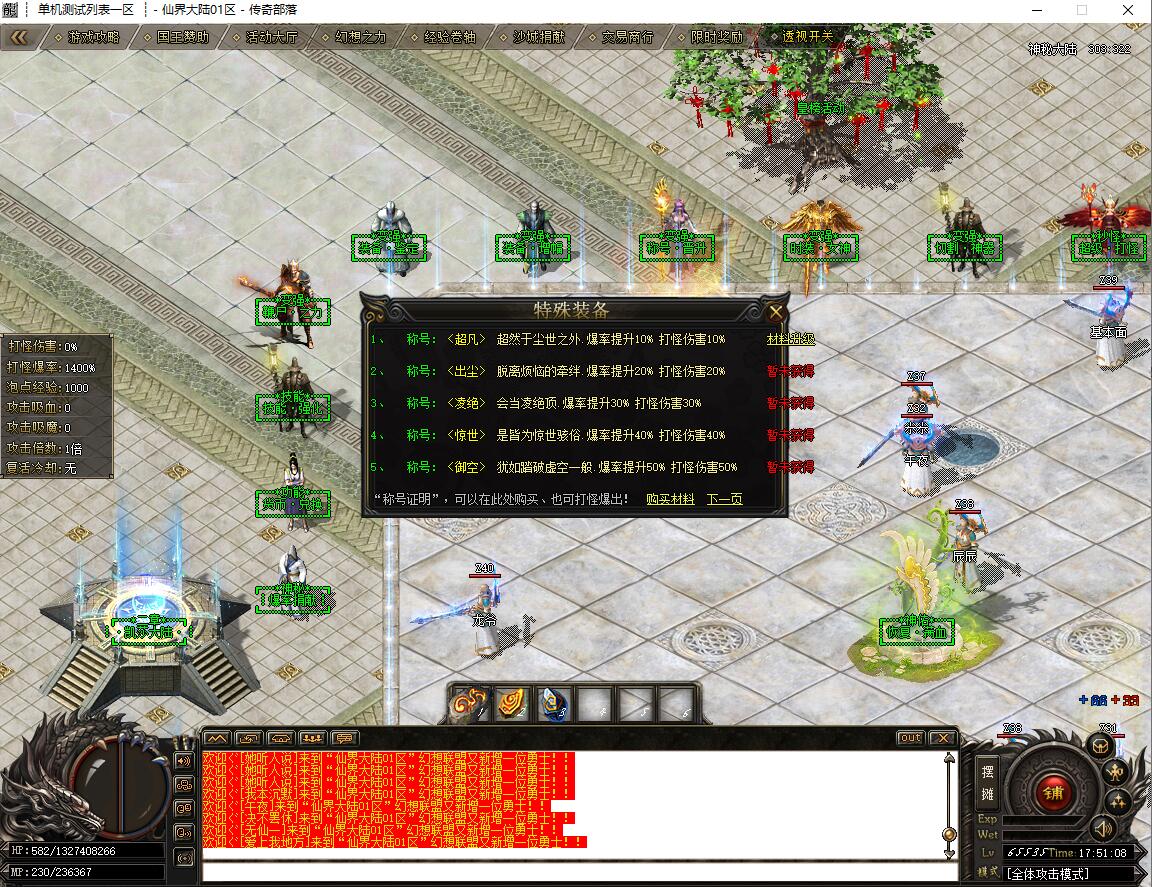 QQ截图20230812175112.jpg