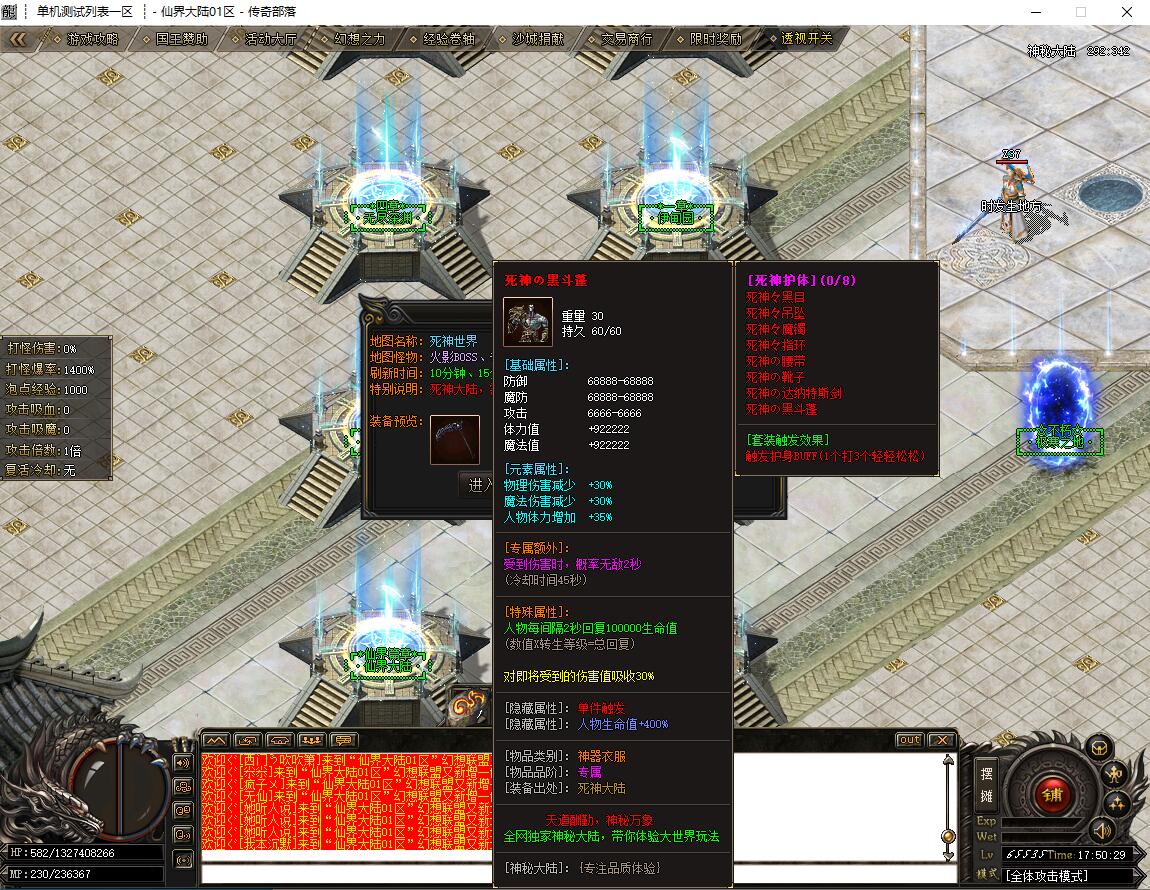 QQ截图20230812175032.jpg