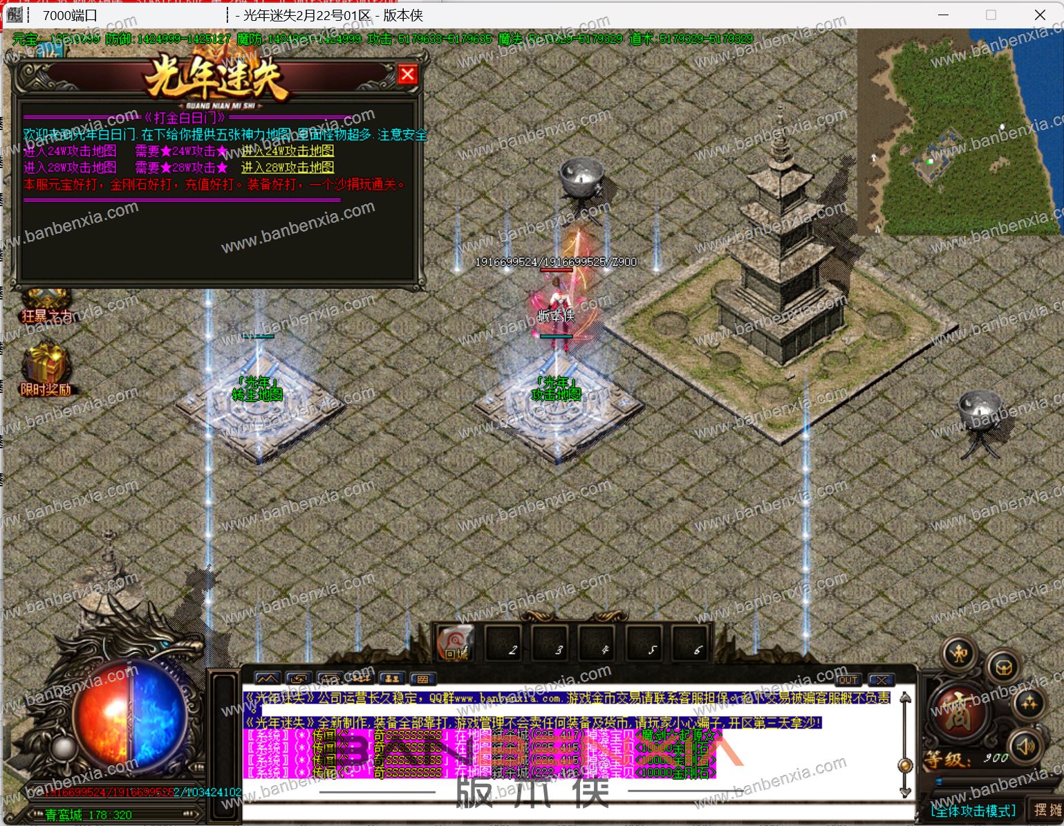 光年迷失单职业主打BOSS版_八大主城_神力锻造_品质鉴定_BUFF洗炼(图22)